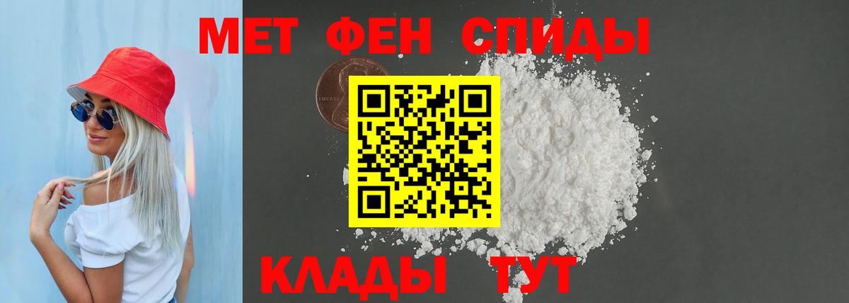 АМФЕТАМИН 98% Ялта