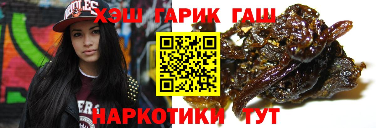 ГАШ AMNESIA HAZE  Вход с VPN  Гашиш hashish  Ялта 