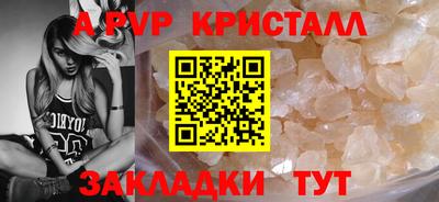 гидропоника Ливны