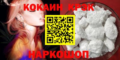 spice Лесосибирск