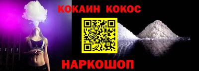 дживик Ликино-Дулёво