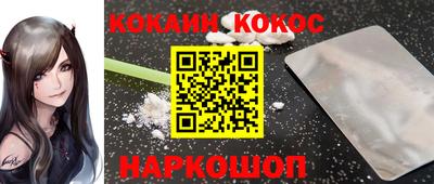 гидропоника Ливны