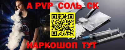 гидропоника Ливны