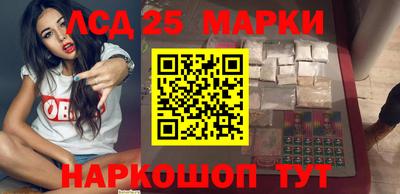 spice Лесосибирск