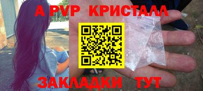 гидропоника Ливны