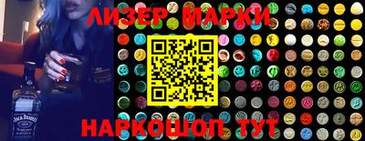 spice Лесосибирск