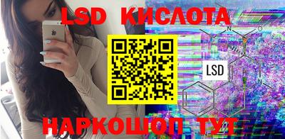 spice Лесосибирск