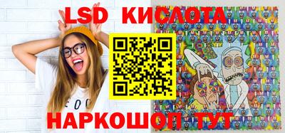 spice Лесосибирск