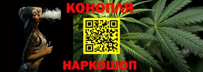 гидропоника Ливны