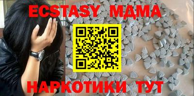 spice Лесосибирск