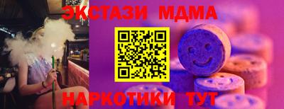 гидропоника Ливны
