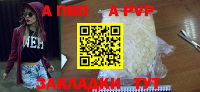 гидропоника Ливны