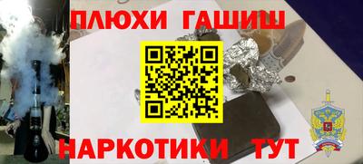 spice Лесосибирск