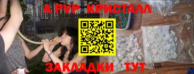 дживик Ликино-Дулёво