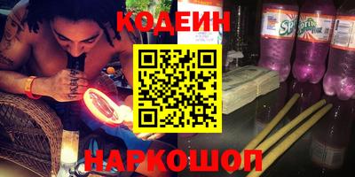 spice Лесосибирск