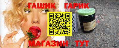 гидропоника Ливны