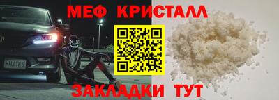 spice Лесосибирск