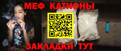 spice Лесосибирск