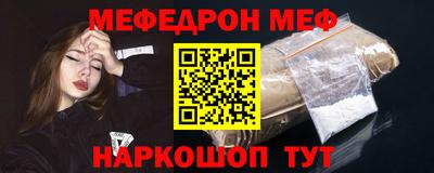 spice Лесосибирск