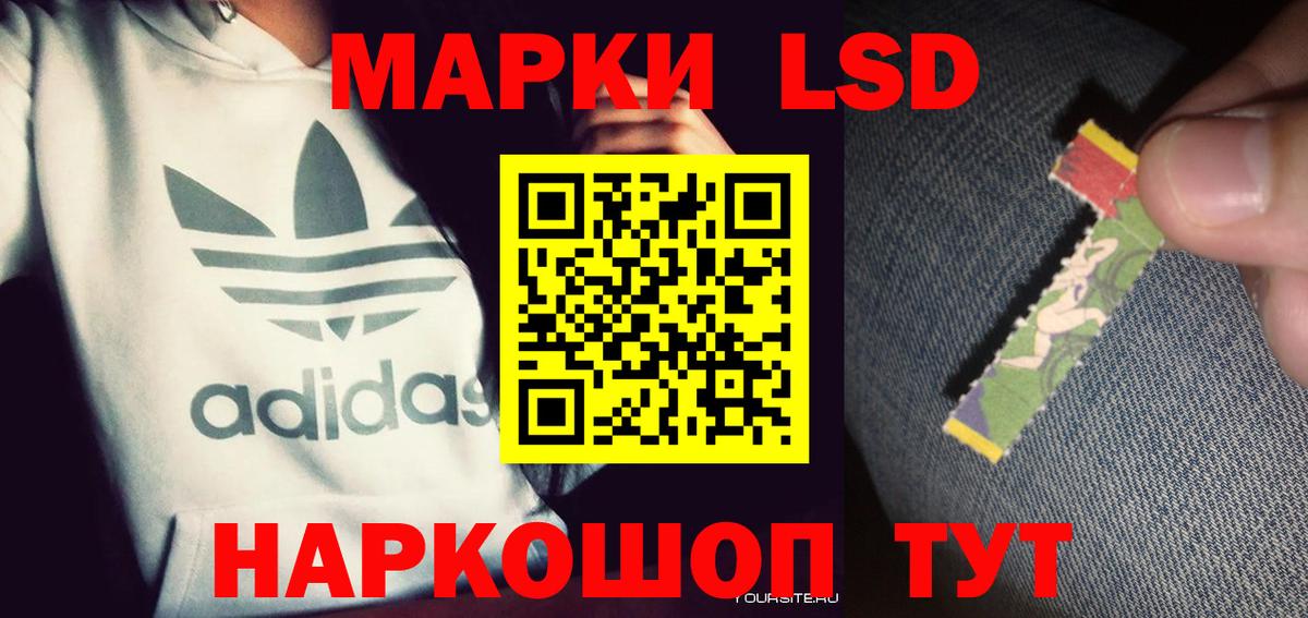 Лсд 25 экстази кислота Ялта