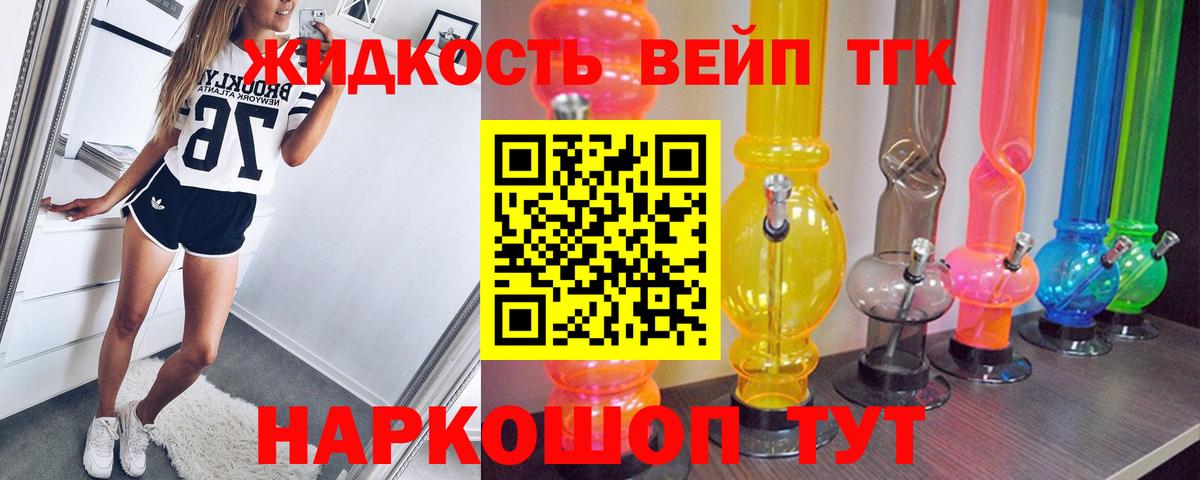 МЕФ   Экстази  Вход с VPN  Меф  Ялта  МАРИХУАНА  Гашиш 