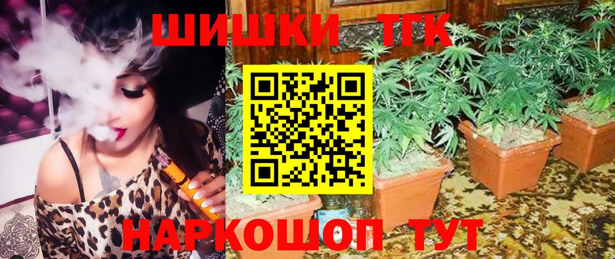 Каннабис SATIVA & INDICA Ялта