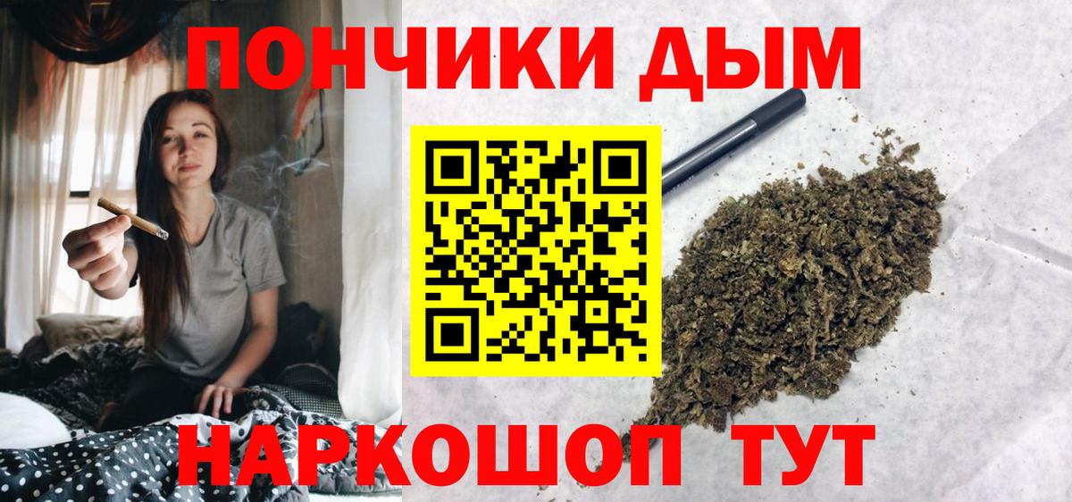 Шишки марихуана гибрид  Вход с VPN  Ялта  Марихуана конопля 